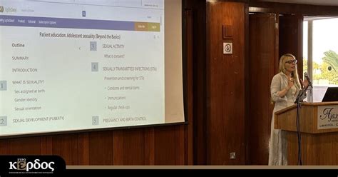 Sex Ed Next Σπαζοντας ταμπού Ευρωκέρδος