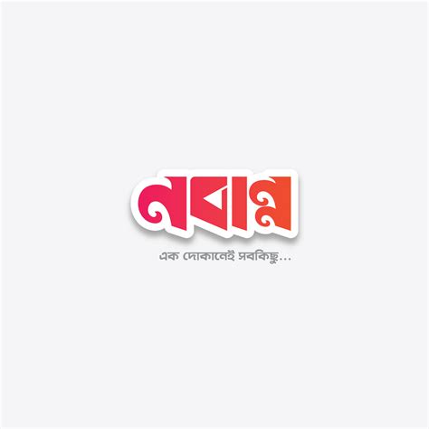 branding  nobanno  behance