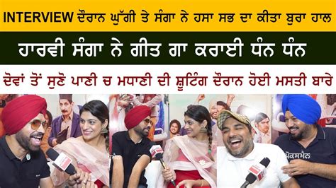 Punjabi Comedian Harby Sangha Gurpreet Ghuggi Best Interview Paani Ch