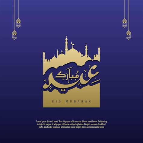 Premium Vector Islamic Greeting Eid Mubarak Card Square Background