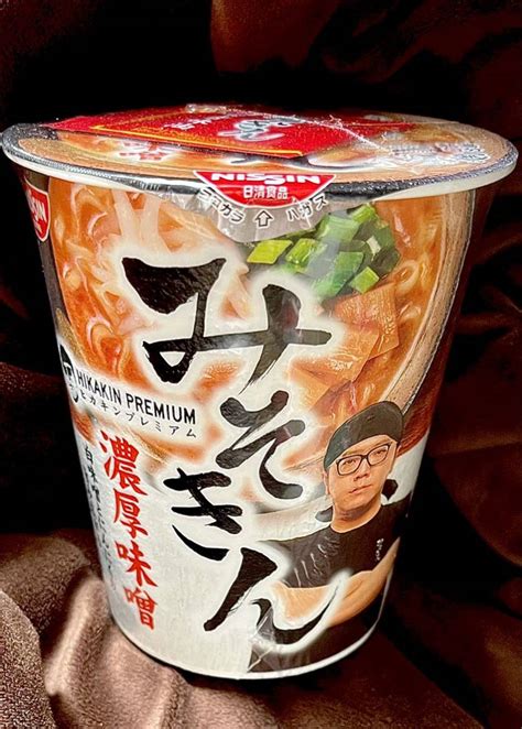 みそきん Hikakin Premium カップ麺 濃厚味噌ラーメン ヒカキン プレミアム セブンイレブン麺類｜売買されたオークション情報