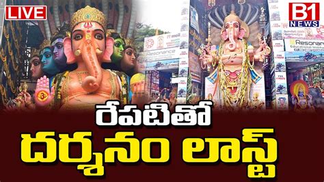 Live Khairatabad Ganesh Day Tomorrow Is Last Day For Bada