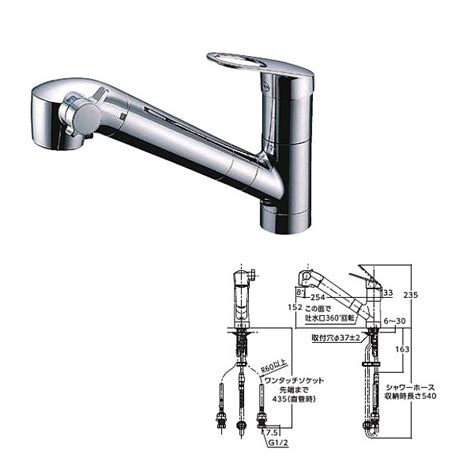 Toto キッチン用水栓金具 シングル混合水栓 Ggシリーズ Tkgg38e 浄水器兼用混合水栓（ハンドシャワー・吐水切り替えタイプ）