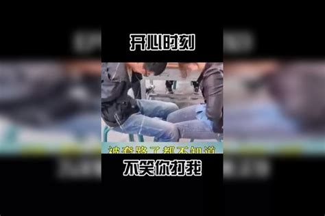 专治不开心 每天搞笑视频不断 搞笑我是认真的