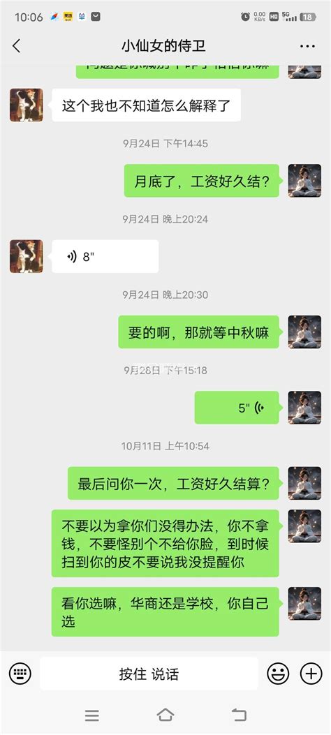 无良老板故意拖欠工资 群众呼声麻辣问政 四川省网上群众工作平台 大安区委书记