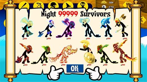 NIGHT 9999999 SURVIORS UNLOCK FULL X999 ARMY ITEMS UNLOCK ALL ICONS