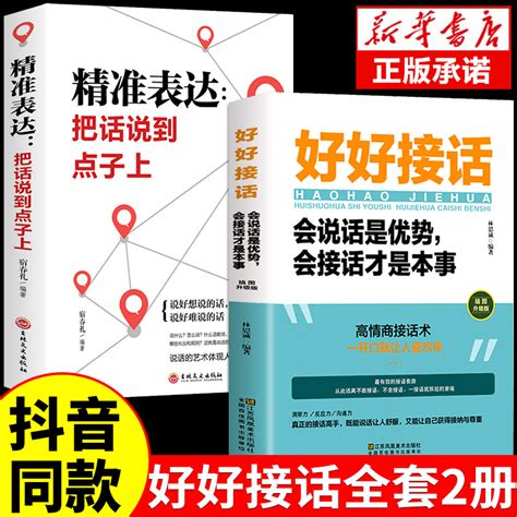 现货正版钝感力王俊凯倾情推荐书单。鸡汤解决不了的负面情绪，“钝感力”帮你渡边淳一经典励志大作不要什么都往心里去 虎窝淘