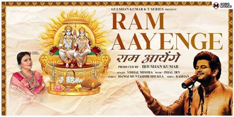 Ram Aayenge Lyrics - Vishal Mishra | Msonglyrics