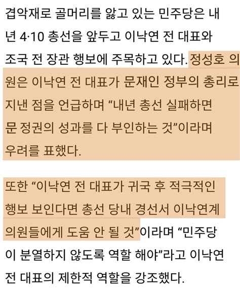 오직 재조산하 촛불혁명은 계속된다🕯 On Twitter Rt Choisang4499 막산 리짜오밍 계 좌장 정성호가