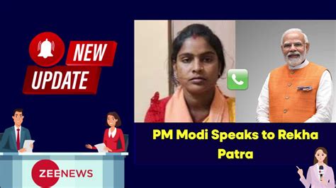 Pm Modi Speaks With Rekha Patra Bjp Candidate And Sandeshkhali Victim