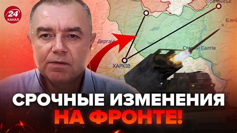 ⚡️СВІТАН Потужно ЗСУ ВИБИЛИ росіян з ВАЖЛИВИХ позицій Z генерали у