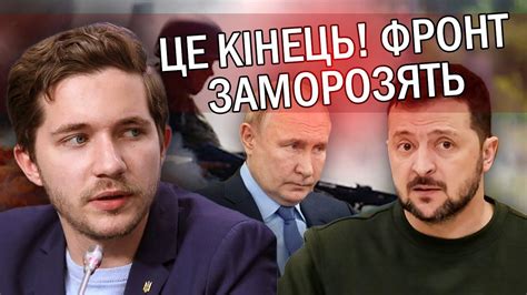 ️СААКЯН Все Путін дав СИГНАЛ про ПЕРЕГОВОРИ Війну ЗУПИНЯТЬ через ПІВРОКУ На Зеленського