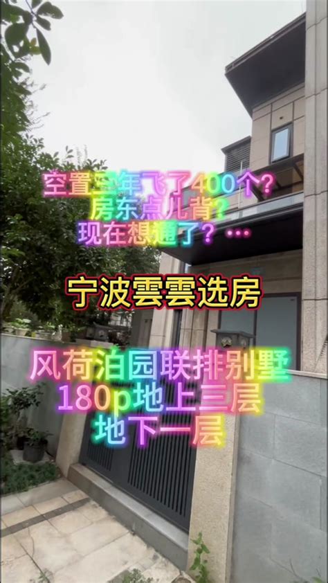 💝业主急用钱，有缘人快点来捡漏。实景拍摄效果 配套齐全 毛坯房 简阳房产 价格美丽 Dou小助手 抖音