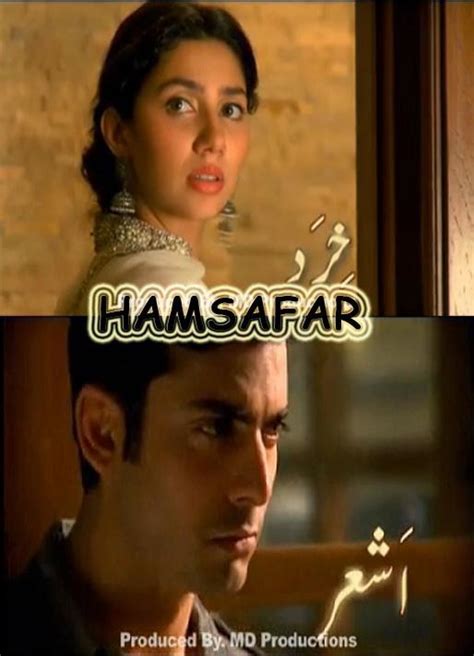 Humsafar Drama Episode 21 By Hum Tv 18th February 2012 | Watch All ...