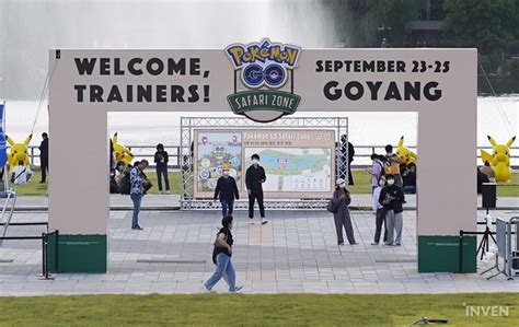 Interview Safari Zone For Pokemon Go Hits Korea A Chat With Niantic