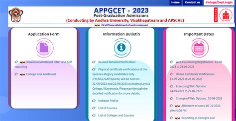 AP PGCET Seat Allotment 2024 Schedule Pgcet Sche Aptonline In Result