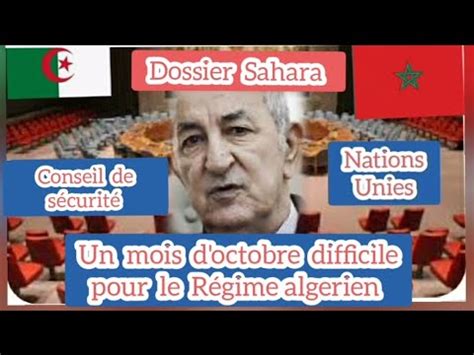 Algerie Maroc Dossier Sahara Conseil De S Curit Un Mois D Octobre