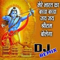 Mere Bharat Ka Bachcha Bachcha Jai Shri Ram Bolega DJ Remix Song