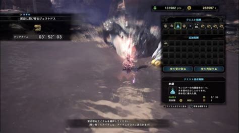 【mhwアイスボーン】収穫boxの増やし方、拡張クエストまとめ【植生研究所】 ゲーム難解デイズ