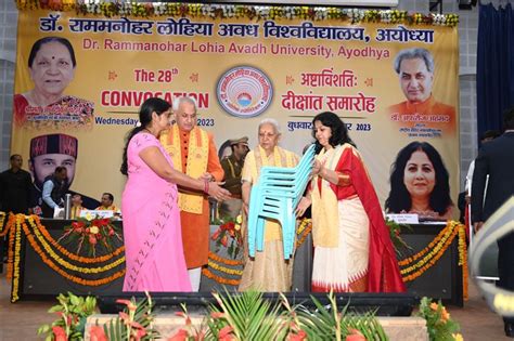 The 28th Convocation Ceremony Of Dr Ram Manohar Lohia Avadh University