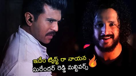 Dhruva X Agent Global Star Ram Charan Commands Akhil Akkineni