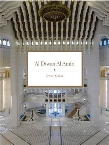 The Diwan Al Amiri, Doha, Qatar - Damluji Salma Samar: 9781856697293 - AbeBooks