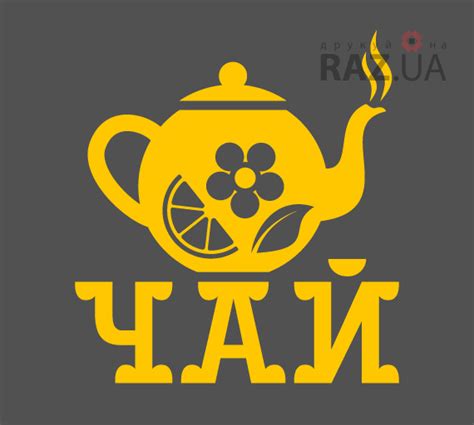 Наклейки рекламні для кав'ярні, реклама кави, кава з собою