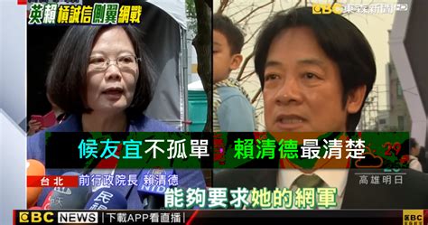 侯友宜要蔡英文約束底下的人 新北副市長再曝綠營4大抹黑攻擊手段 怒吼