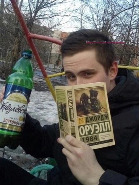 Create meme "1984 George Orwell, the 1984 book by george orwell, 1984