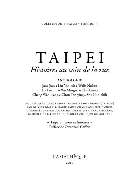 Calaméo Extrait de Taipei Histoires au coin de la rue