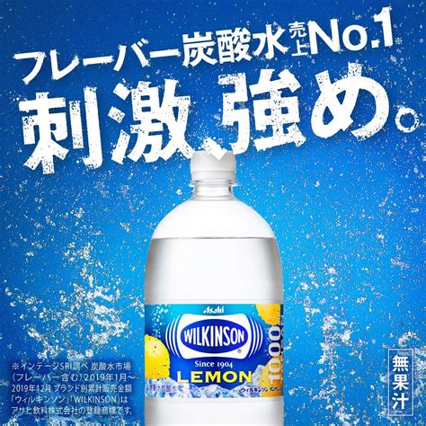 炭酸 ウィルキンソン タンサン 炭酸水 500ml ペットボトル 24 本 × 1 ケース アサヒ 新品