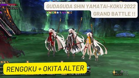 Fgogudaguda Shin Yamatai Koku Grand Battle Ft Rengoku Okita