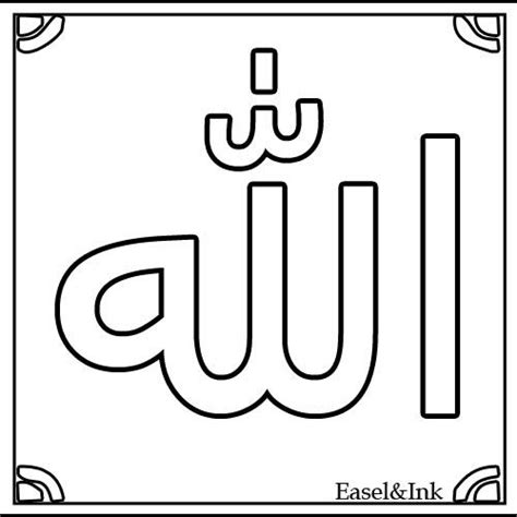 Pin on Arabic Alphabets; Crafts & Coloring Pages