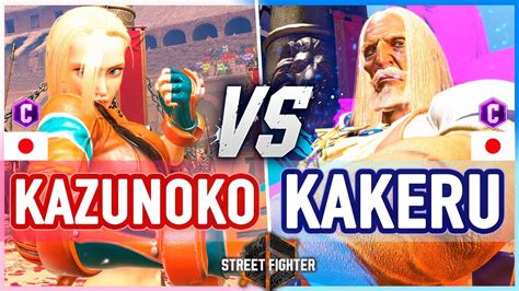 SF6 Kazunoko Cammy Vs Kakeru JP Street Fighter 6 YouTube