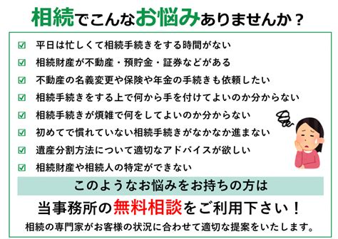 三菱ufjモルガン・スタンレー証券の相続手続きについて 東京相続遺言相談センター