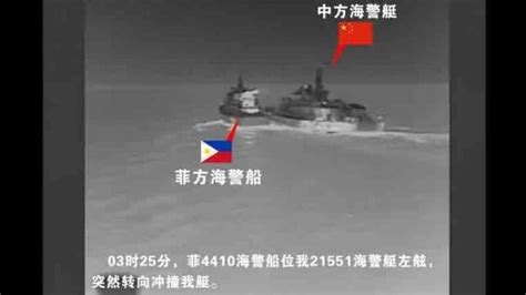 Video China Coast Guard Rams Two Philippine Vessels