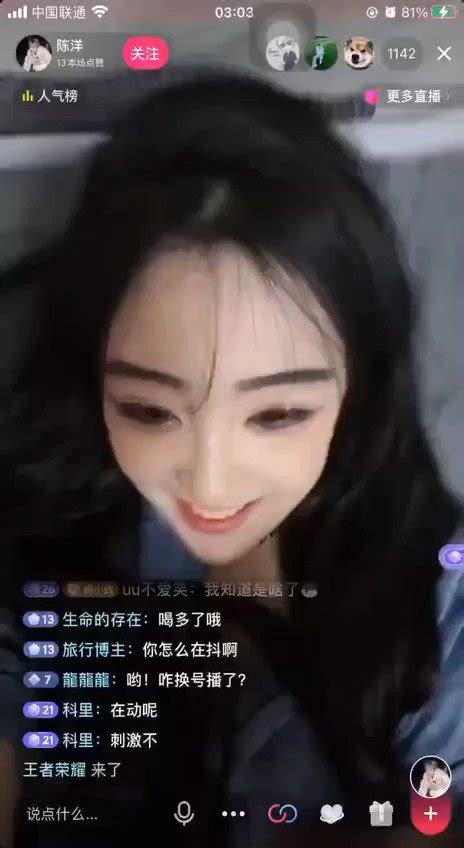 抖音 直播 为什么还喘上了 打扑克直播😃 抖动抖音直播闪现真空露点快手抖奶 Svipdd