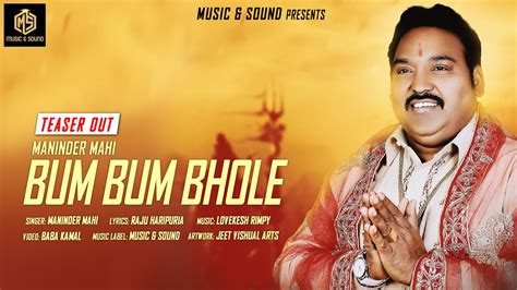 Bum Bum Bhole Teaser Shiv Bhajan Latest Punjabi Devotional Song