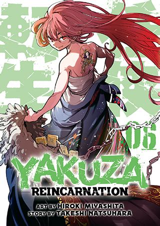 Yakuza Reincarnation Seven Seas Entertainment