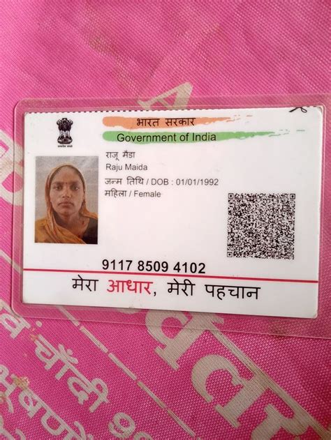 Pin By Kotarao Kantri On Aadhar Card Aadhar Card Save Cards