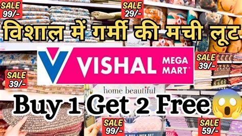 Vishal Mega Mart Home Furnishings Items Vishal Mega Mart Offers Today