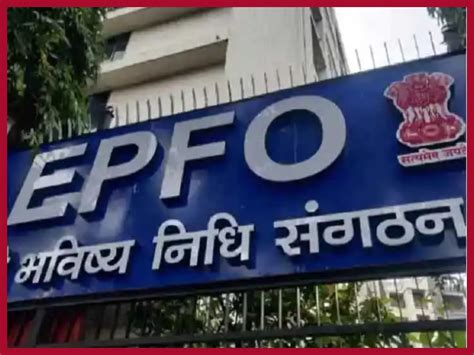 Provident Fund Alert EPFO Hikes Interest Rate To 8 25 For PF