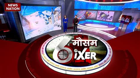 Super Sixer अमेरिका के बाद कनाडा में सफेद शैतान का अटैक Video Dailymotion