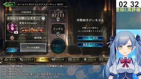 アンリミでもmpモルディカイ 【シャドバshadowverse八獄魔境アズヴォルト】【vtuber】 Youtube