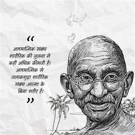 gandhi quotes on Behance