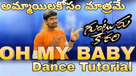 Oh My Baby Dance Tutorial Guntur Kaaram Mahesh Babu MGS Dance