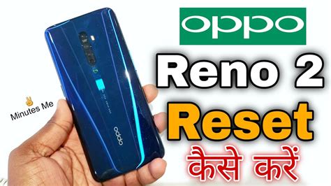 Oppo Reno Factory Reset Kaise Kare How To Hard Reset On Oppo Reno