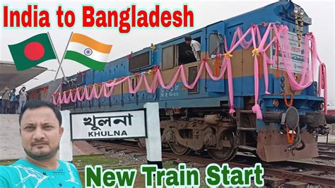 Kolkata To Bangladesh New Train Bandhan Express Khulna To Kolkata