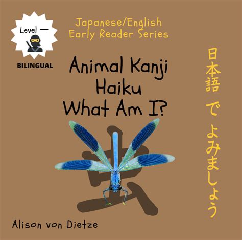 Animal Kanji Haiku What Am I Bilingual Version