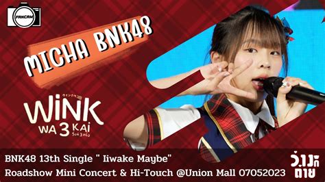 FANCAM MICHA BNK48 WINK WA 3 KAI วงค 3 ครง BNK48 ROADSHOW MINI